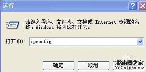 如何查看路由器地址