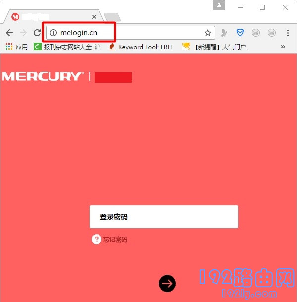 用电脑登录到路由器设置界面