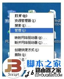 笔记本如何连接路由器无线网络