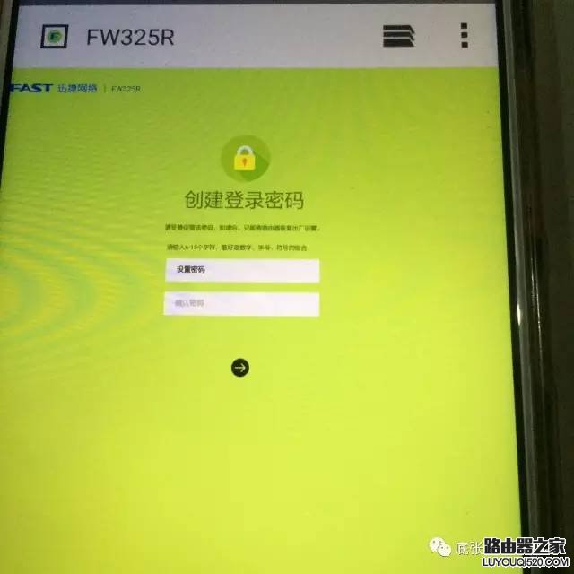 手机怎么设置无线路由器?
