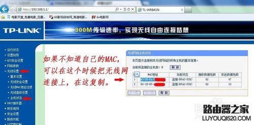 无线路由器怎么设置?新手快速设置路由器教程图解