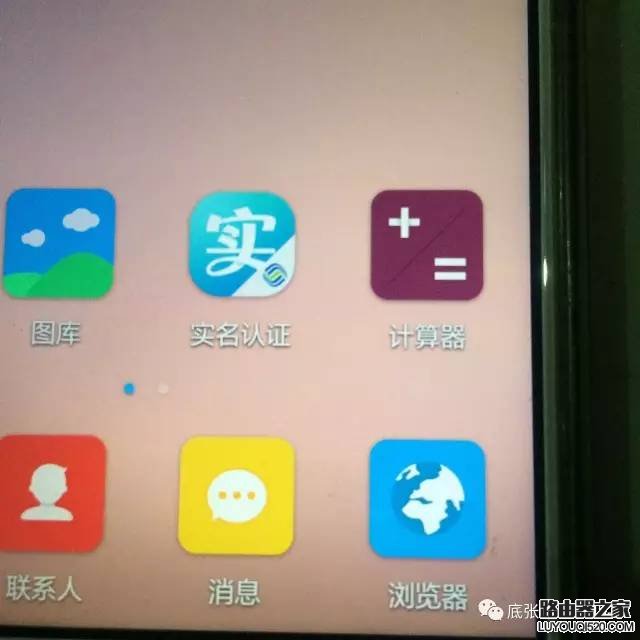 手机怎么设置无线路由器?