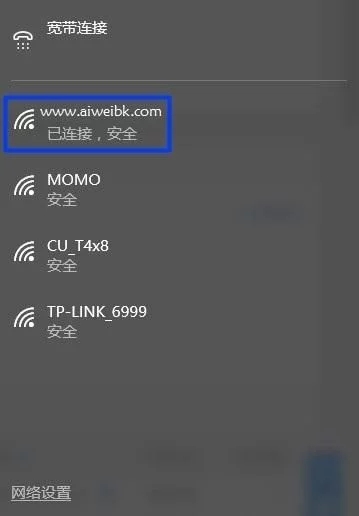 怎么用笔记本设置无线路由器?