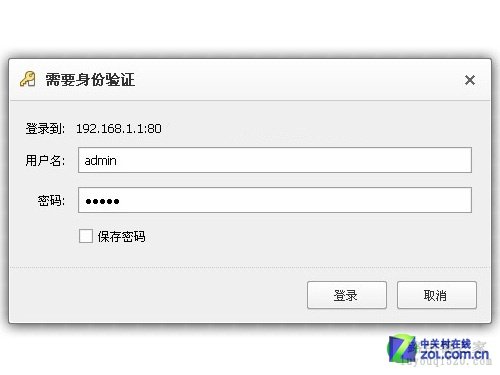 无线路由器设置详细图文教程，终身受用不再求人