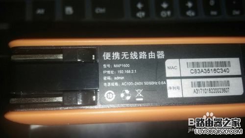 路由器网址是多少？路由器地址在哪里查看？