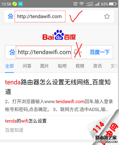 腾达路由器登陆网址打不开怎么办?