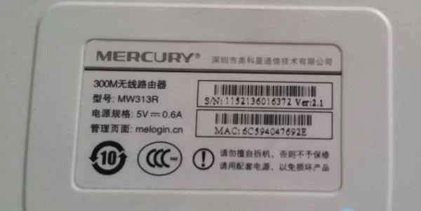 怎么用笔记本设置无线路由器?