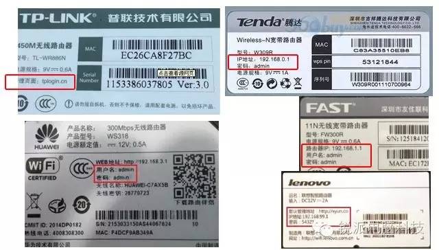 如何设置无线路由器?