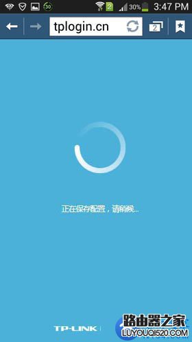 手机连接wifi后怎么设置路由器?