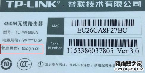 路由器设置密码的网址是多少?