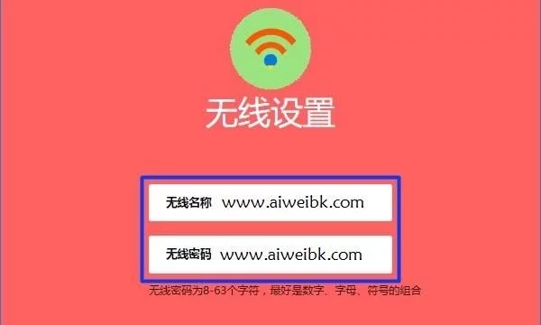 怎么用笔记本设置无线路由器?