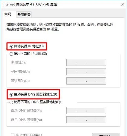 怎么用笔记本设置无线路由器?