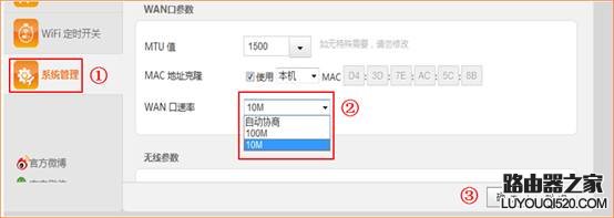 腾达路由器设置完成后,上不了网怎么办