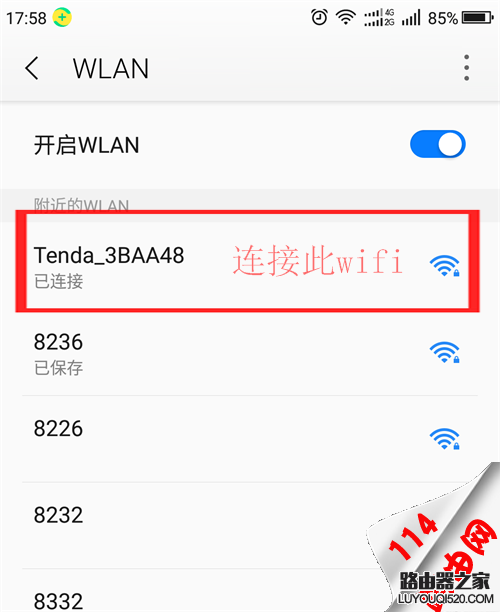 腾达路由器登陆网址打不开怎么办?