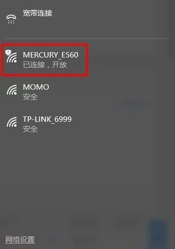 怎么用笔记本设置无线路由器?