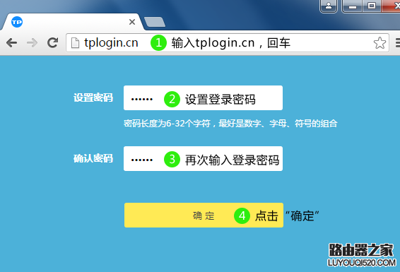 无线路由器怎么设置?新手快速设置路由器教程图解