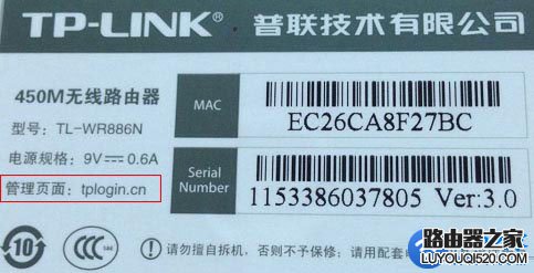 电脑打不开(进不去)路由器设置网址怎么解决?