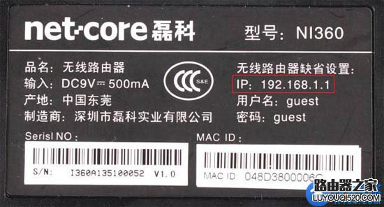手机连接wifi后怎么设置路由器?
