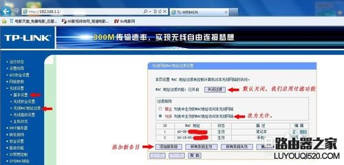 无线路由器怎么设置?新手快速设置路由器教程图解