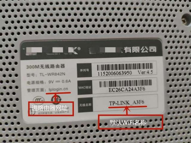 无线路由器该如何设置?教你快速用手机设置无线路由器