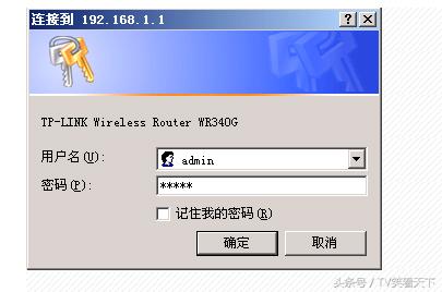 怎样设置双路由器让家里的Wifi信号更强!