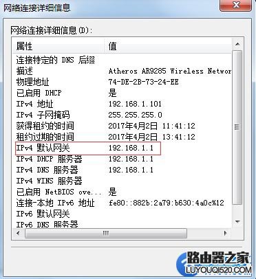 电脑打不开(进不去)路由器设置网址怎么解决?