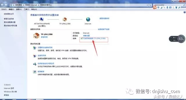 新买的路由器怎么用电脑设置?