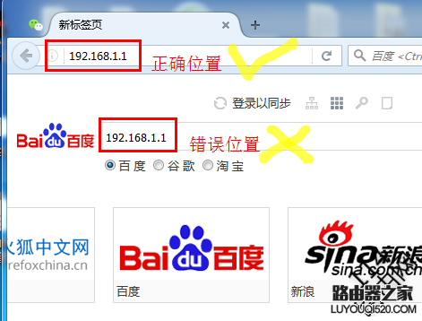 无线路由器网址上不去怎么回事?