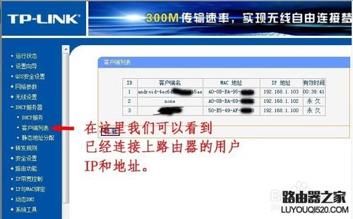 无线路由器怎么设置?新手快速设置路由器教程图解