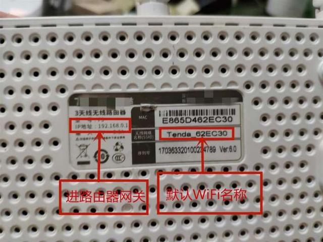 无线路由器该如何设置?教你快速用手机设置无线路由器