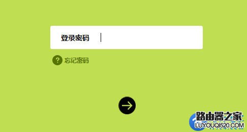 手机怎么进入路由器设置界面?