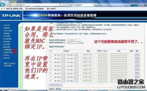 无线路由器怎么设置?新手快速设置路由器教程图解