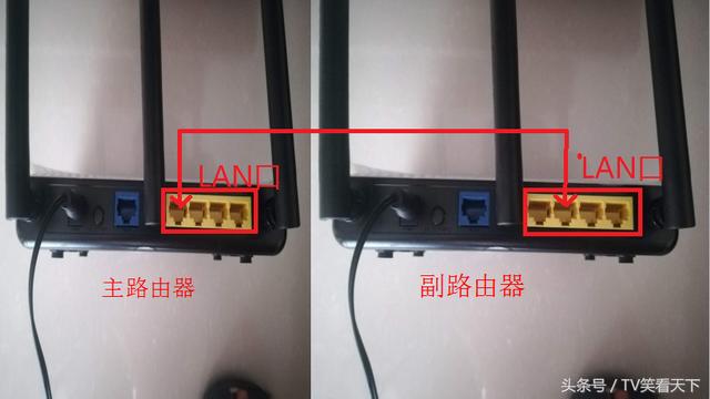 怎样设置双路由器让家里的Wifi信号更强!