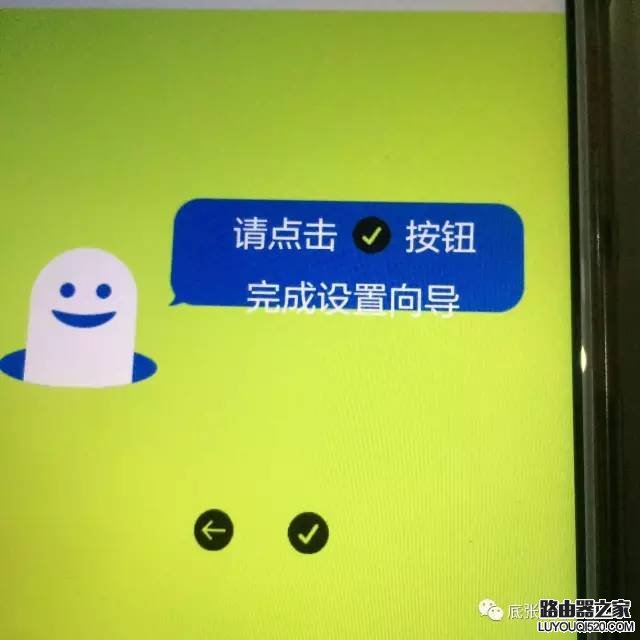 手机怎么设置无线路由器?