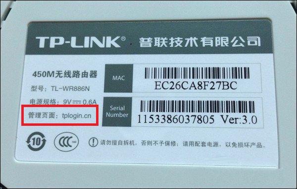 联通宽带如何安装设置路由器?