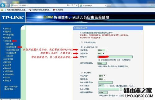 无线路由器怎么设置?新手快速设置路由器教程图解