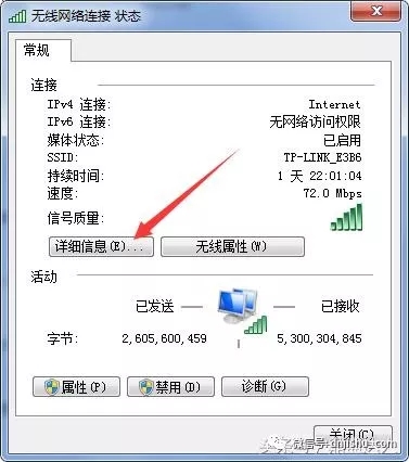 新买的路由器怎么用电脑设置?