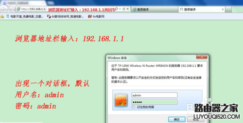 无线路由器怎么设置?新手快速设置路由器教程图解