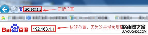 电脑打不开(进不去)路由器设置网址怎么解决?