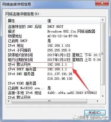 新买的路由器怎么用电脑设置?