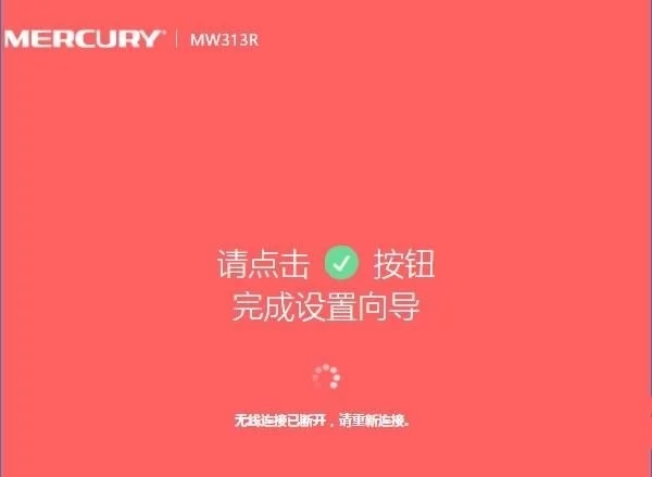 怎么用笔记本设置无线路由器?