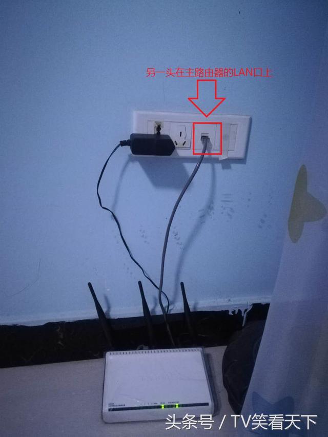 怎样设置双路由器让家里的Wifi信号更强!