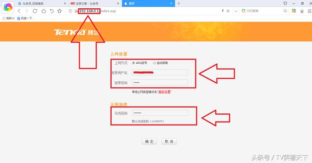 怎样设置双路由器让家里的Wifi信号更强!