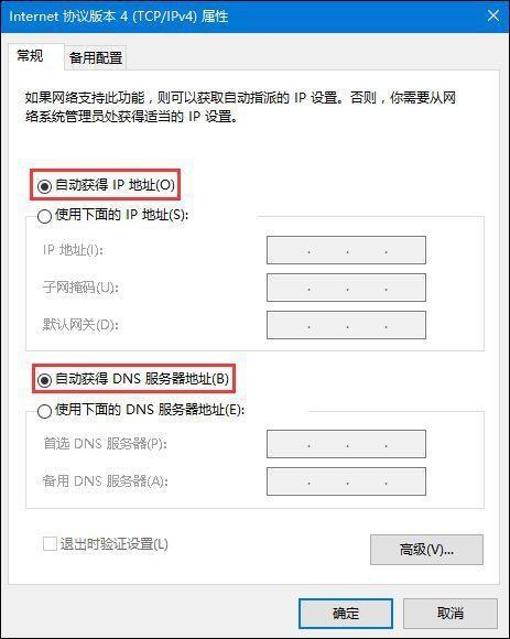 联通宽带如何安装设置路由器?