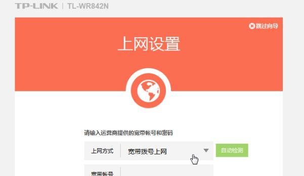 无线路由器不会设置怎么办?简单的路由器设置方法