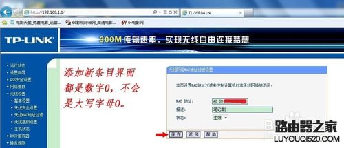 无线路由器怎么设置?新手快速设置路由器教程图解