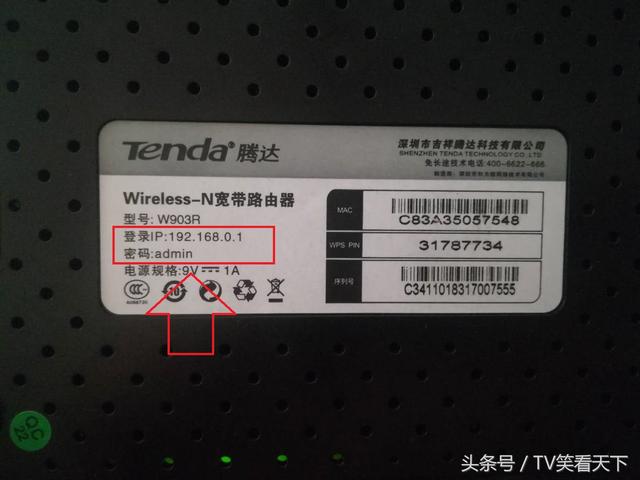 怎样设置双路由器让家里的Wifi信号更强!