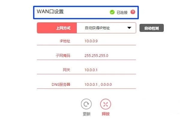 怎么用笔记本设置无线路由器?
