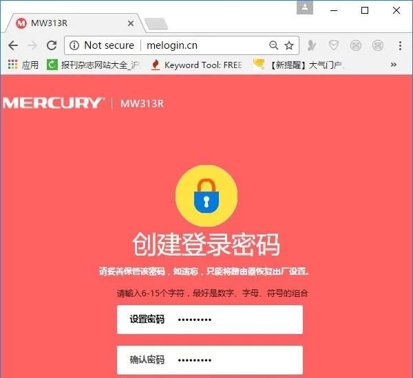 怎么用笔记本设置无线路由器?