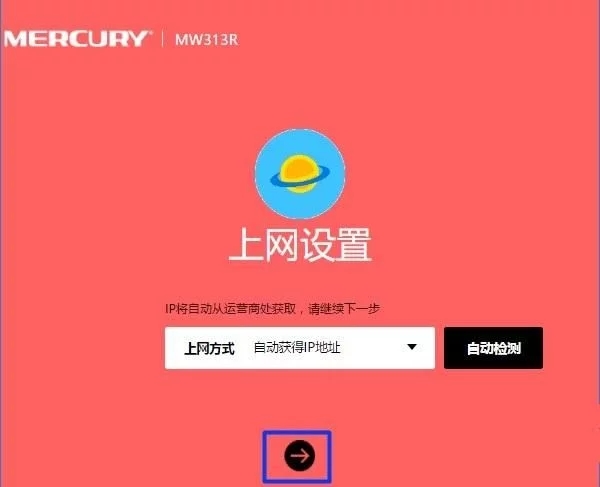 怎么用笔记本设置无线路由器?